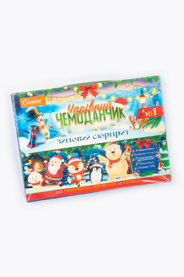 Набір для творчості "Чарівна валізка" "Зимовий сюрприз"